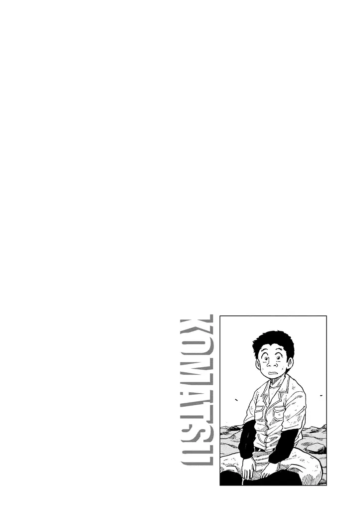 Toriko Chapter 11 image 20_optimized